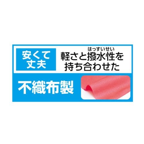 ロングハッピ不織布 白(赤襟) J(ハチマキ付)