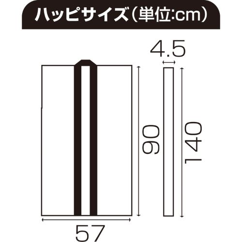 ロングハッピ不織布 S(ハチマキ付)黒(青襟)
