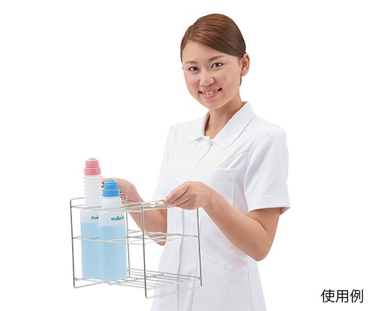 洗浄ボトルたて 収納数8本