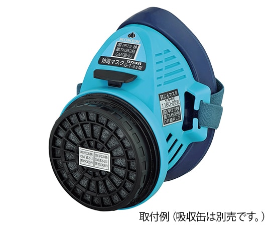 防毒マスクG7−06 フィットチェッカ付