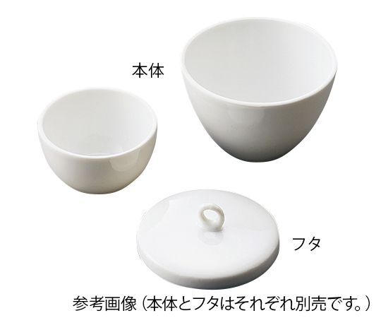 アズワン ルツボ （全2商品）-