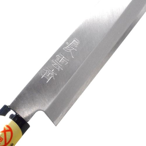 堺産 柳刃包丁 240mm