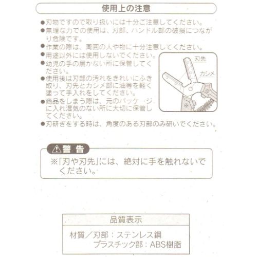 渋木製作所 栗の皮むき器