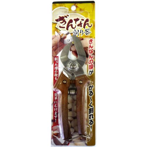 渋木製作所 ぎんなん割り器