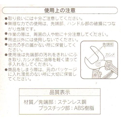 渋木製作所 ぎんなん割り器