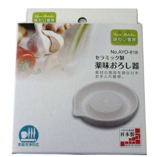 味わい食房 セラミック薬味おろし器 AYO−618
