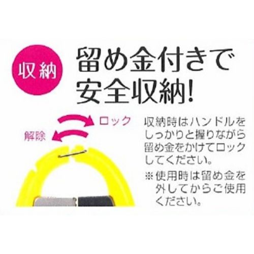 フルベジ 里芋の皮むき FV−631