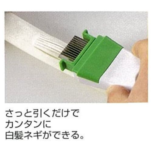 フルベジ 白髪ねぎカッター FNK−01