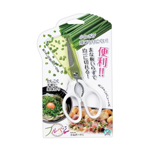 フルベジ 小ねぎハサミ FV−401