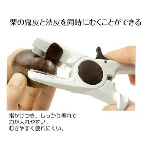 フルベジ 栗の皮むき器 FRK−01