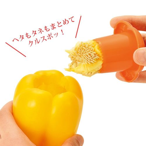 フルベジ ピーマン・パプリカのヘタ取り