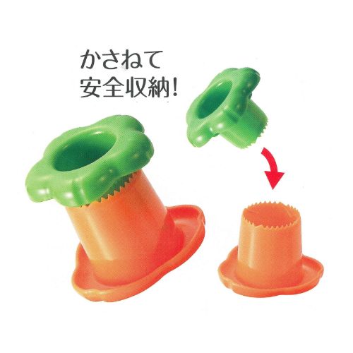 フルベジ ピーマン・パプリカのヘタ取り