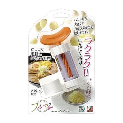 フルベジ にんにくプレス FV−602