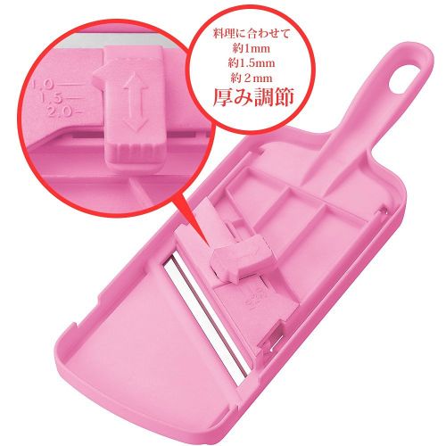 フルベジ スライサー 厚み調整スライサー