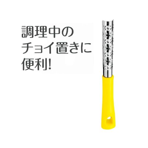 フルベジ おろし スティックおろし FV−619