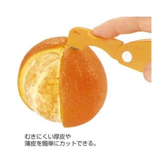 フルベジ オレンジカッター FOK−01