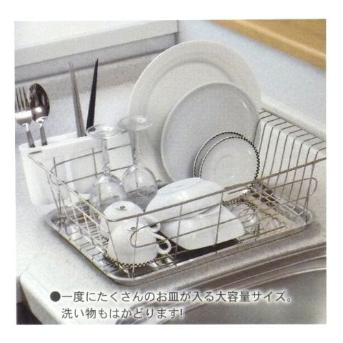 シンク水切りバスケット (大)