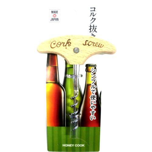 木柄コルク抜き HC0523