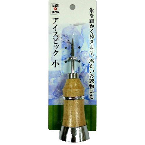 木柄アイスピック 小 HC0709