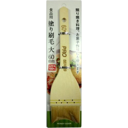 木製ぬりはけ 大 60mm HC0252