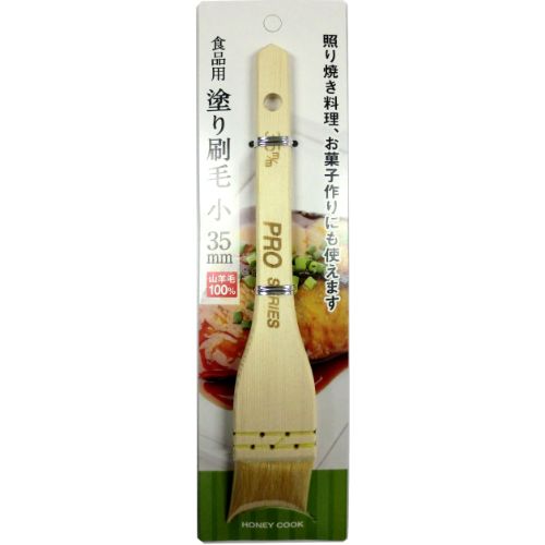 木製ぬりはけ 小 35mm HC0251