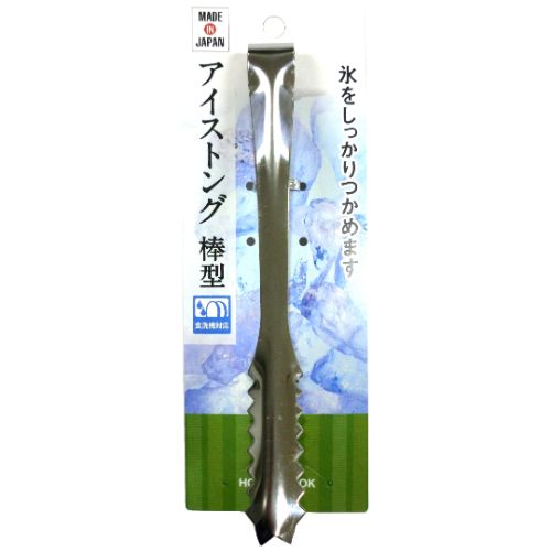 ステンアイストング 棒型 HC0119