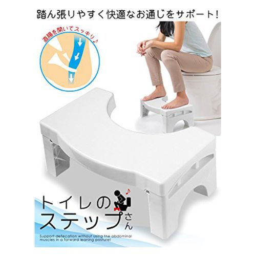 トイレのステップさん