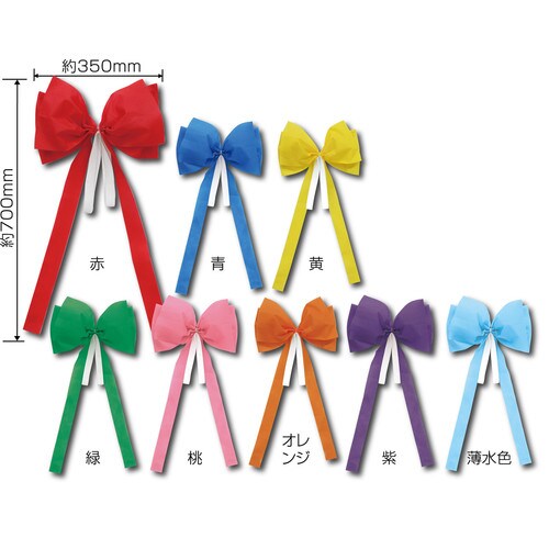 背おえるかんたんリボン 赤