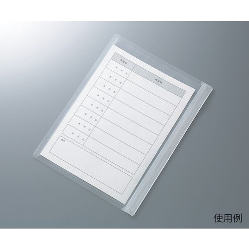 書類専用防水ケース WPS−A4SL