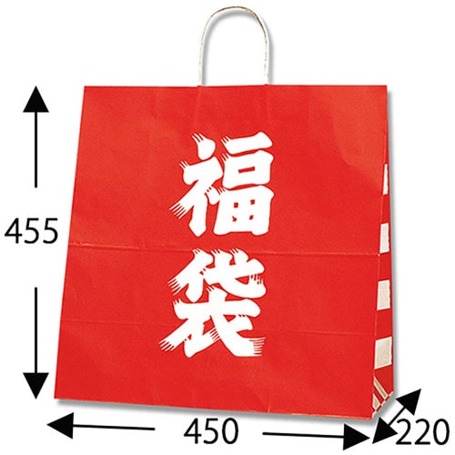 25チャームバッグ 45−1 福袋 50枚