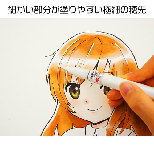 筆ペン ZIG カートニスト 白 極細×5