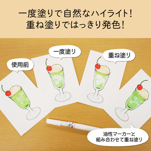 筆ペン ZIG カートニスト 白 極細×5