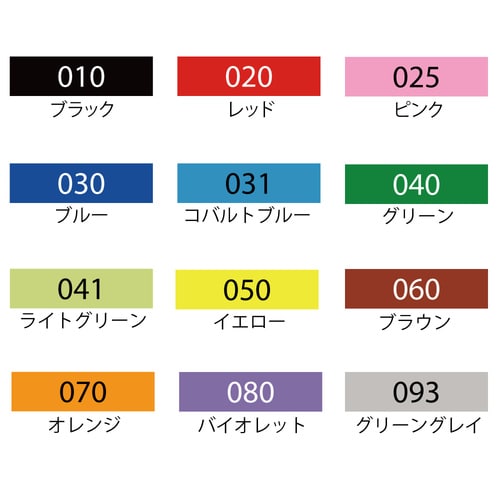 水性ペン 布用 ZIG ファブリカラー 12色