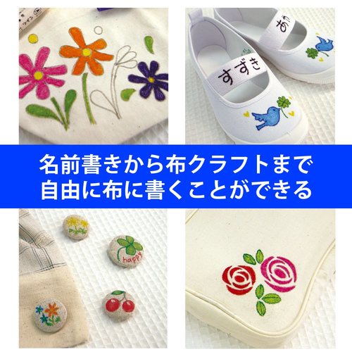 水性ペン 布用 ZIGファブリカラー ツイン12色