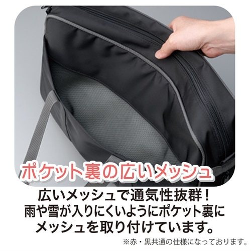 書道バック GG490−2 黒