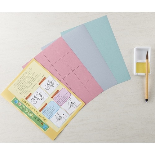 水でかんたん お習字 セット×2