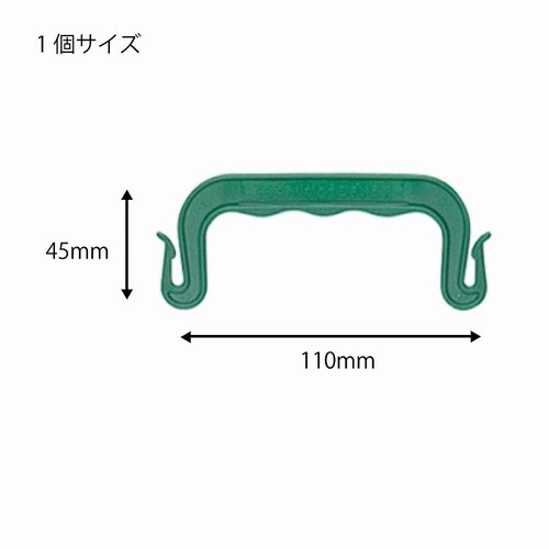 ヘイコーホルダー Bタイプ 緑 200本×2