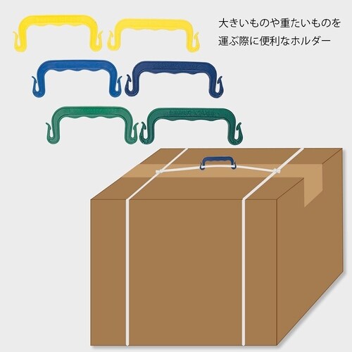 ヘイコーホルダー Bタイプ 緑 200本×2