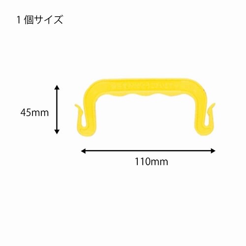 ヘイコーホルダー Bタイプ 黄 200本×2