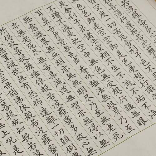 写経用紙セット×3