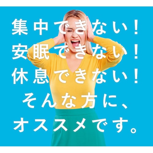 耳栓 SILENCIA Sleep 4組×6