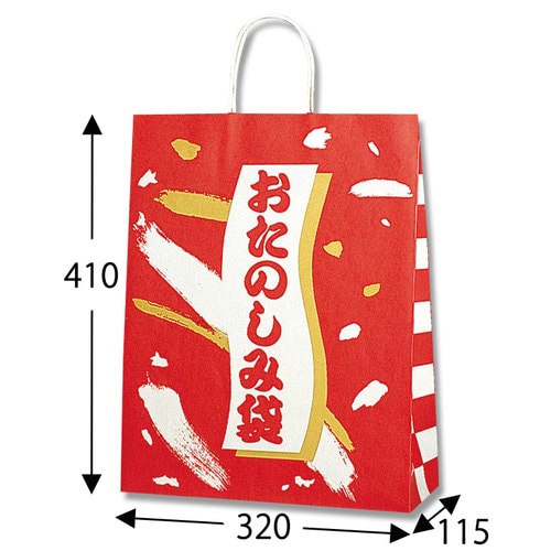 25チャームバッグ2才おたのしみ袋A 50枚