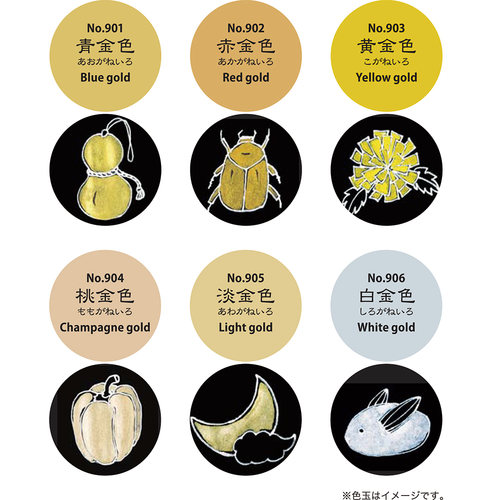 顔彩絵の具 顔彩耽美 スターリーカラーズ 6色×3