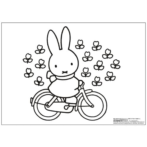 ミッフィー 画用紙×20