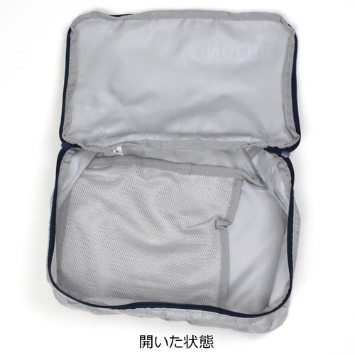 トラベル ランジェリーケース S グレー×2