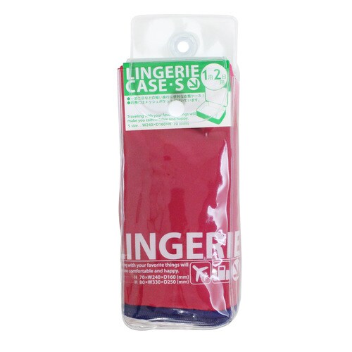 トラベル ランジェリーケース S ピンク×2