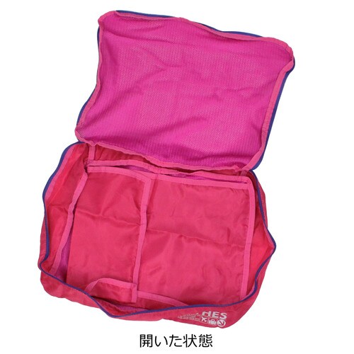 トラベル クローズケース M 25cmピンク×2