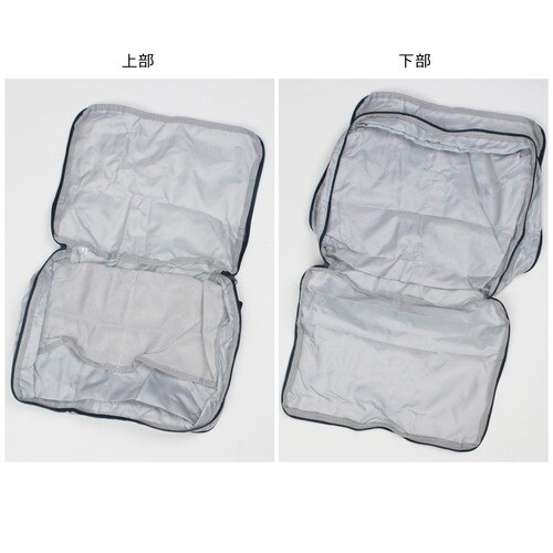 トラベル ランジェリーケース M グレー×2