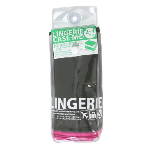 トラベル ランジェリーケース M カーキー×2