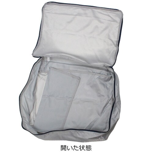 トラベル ランジェリーケース L グレー×2
